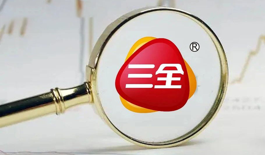三全食品：營(yíng)收36.65億、凈利3.33億，餐飲業(yè)務(wù)持續(xù)穩(wěn)增，直營(yíng)電商增長(zhǎng)60%