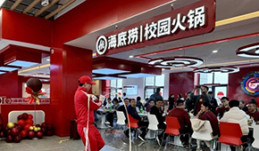 跨界賣烤串VS開校園/工廠火鍋店，哪條路更適合海底撈？