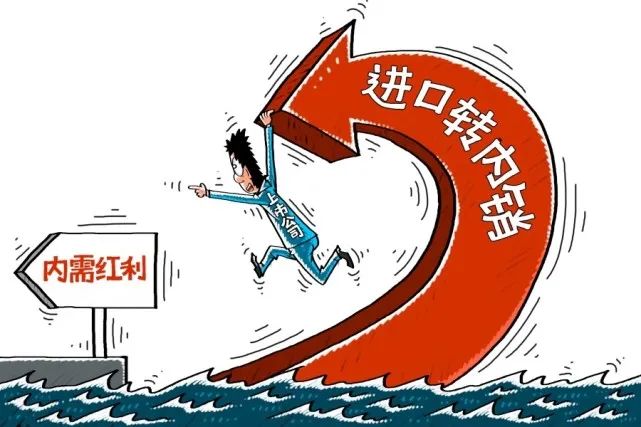 京東、美團、永輝、盒馬…支持出口轉內銷，中國零售界集體出手