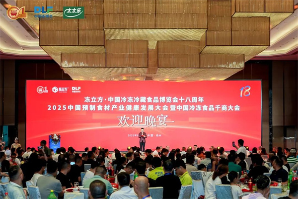 “創(chuàng)變18”首發(fā)！行業(yè)大獎(jiǎng)揭曉，看看哪些企業(yè)上榜了