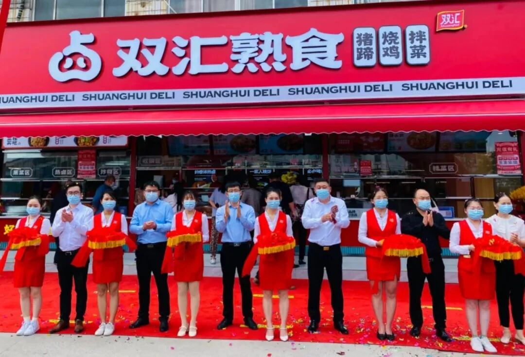 一年計(jì)劃新增100家店，雙匯加速布局社區(qū)熟食店意欲何為？