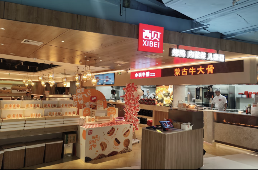 傳言被退貨，西貝風波波及供應商？