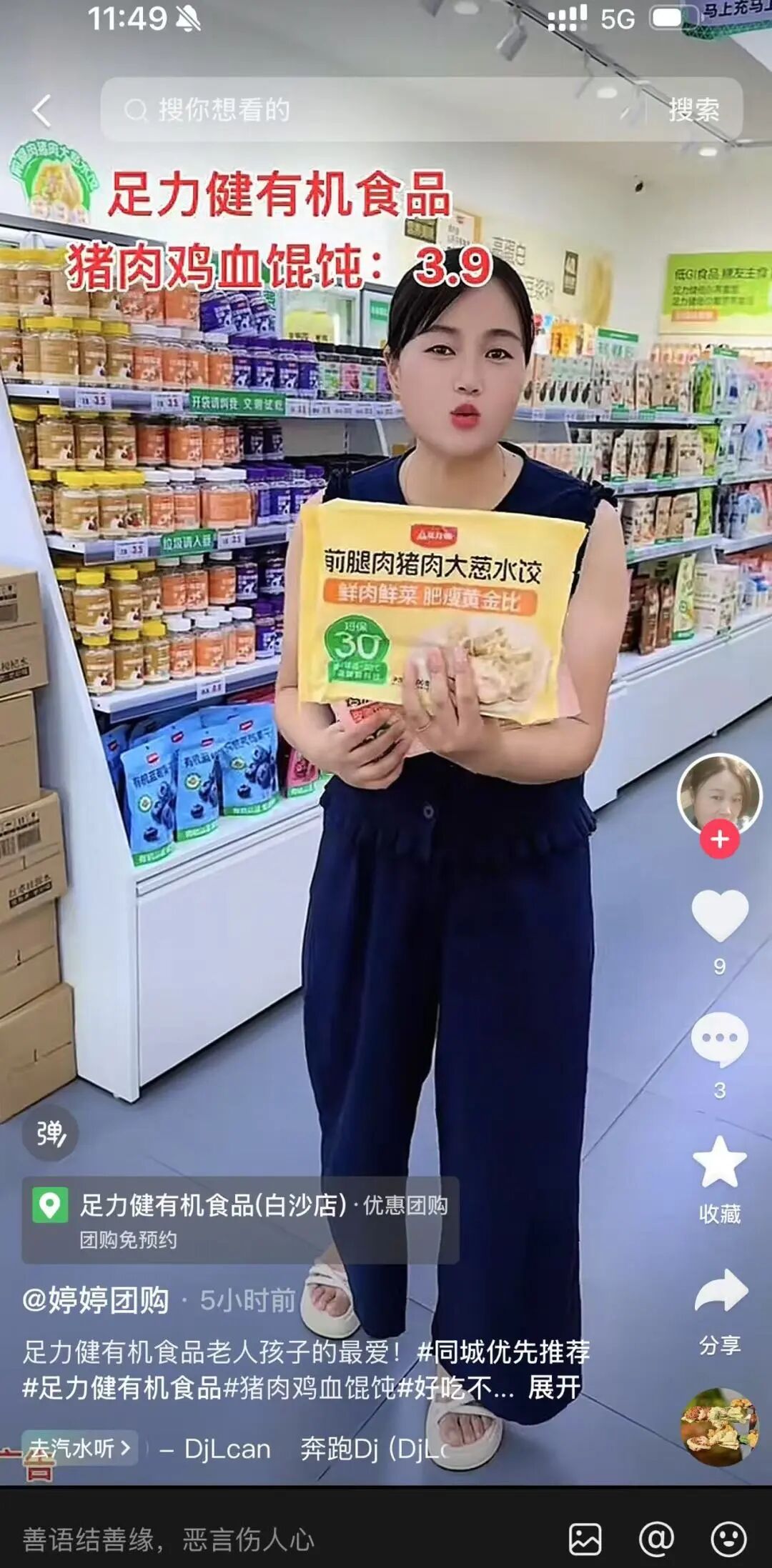 1758681131657899.jpg 1758681131657899.jpg