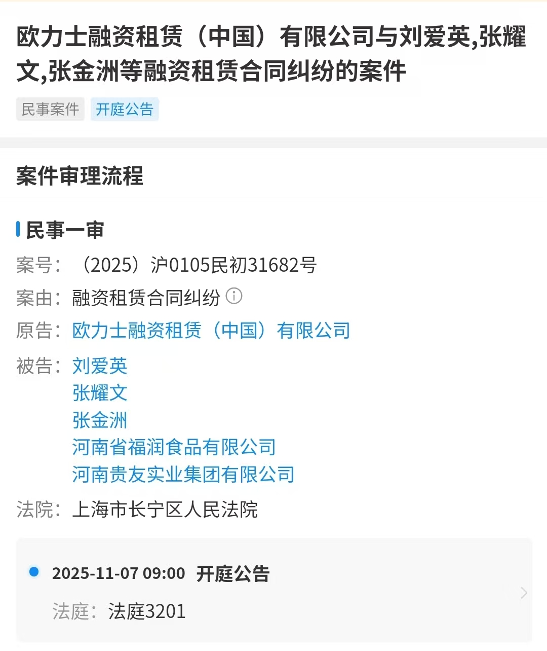 1763342005856268.png 1763342005856268.png