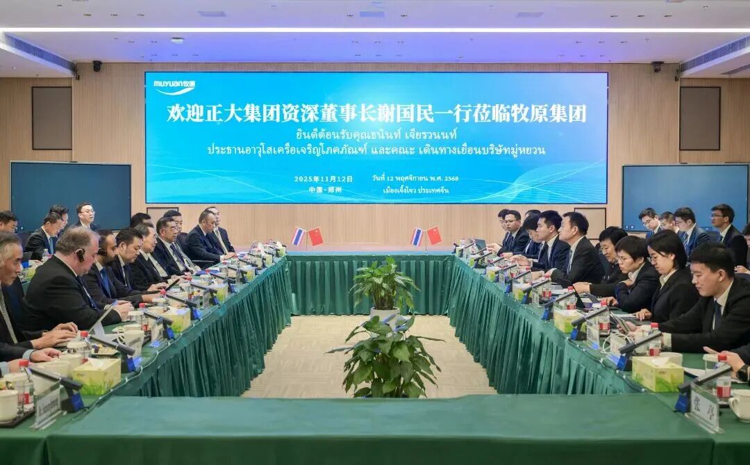 正大與牧原、揚(yáng)翔強(qiáng)強(qiáng)聯(lián)合，頭部豬企劍指東南亞？