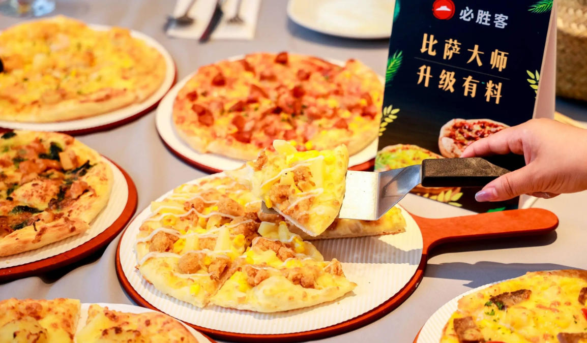 塔斯汀打出“中國(guó)披薩”招牌，復(fù)刻漢堡模式，這張“洋大餅”能做多大？