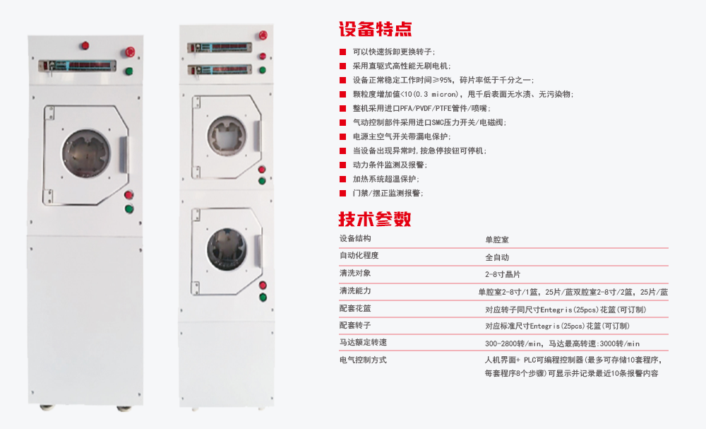 GASS立式甩干機(jī).png